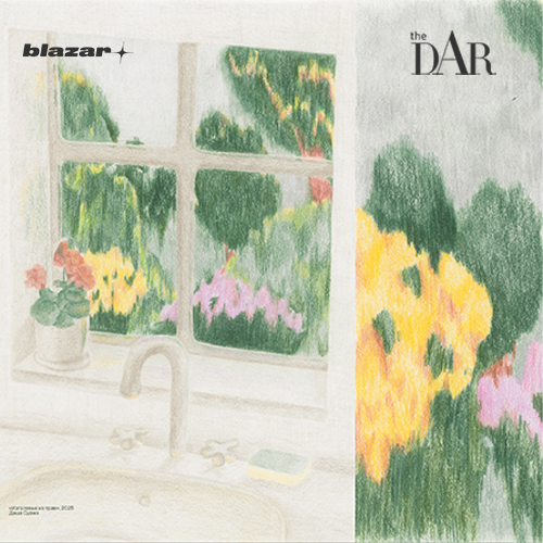The Dar Store x blazar 2025