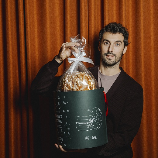 Подарочный набор The Dar Store x Рестораны АМ