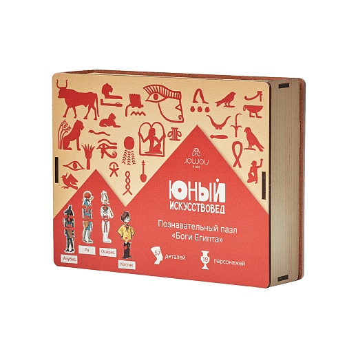 Пазл «Боги Египта»