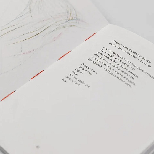 Книга «Карман. Сборник I»