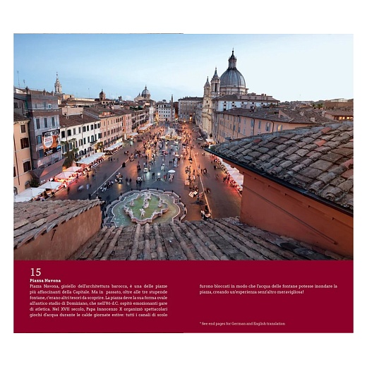Блокнот — Путеводитель Roma
