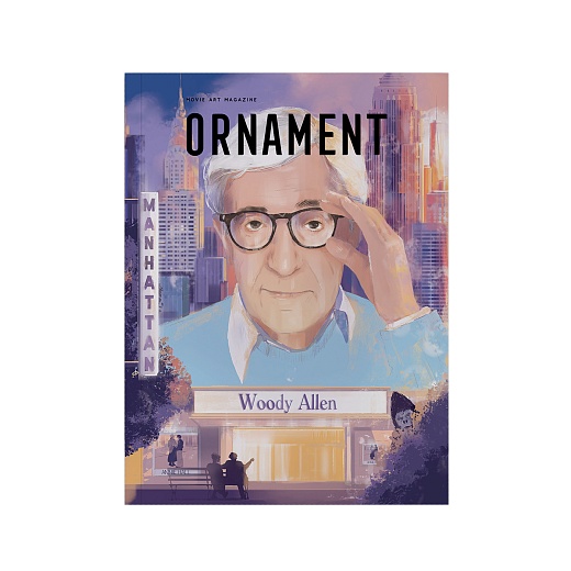 Журнал Ornament: Вуди Аллен
