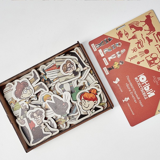 Пазл «Боги Египта»