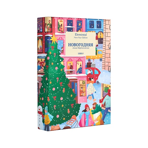 Пазл «Новогодняя», 1000 деталей