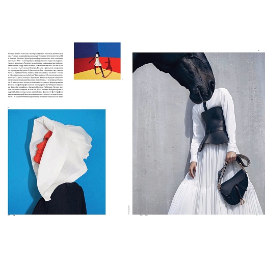 Журнал Black Square №4