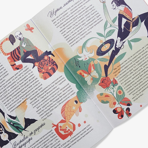 Журнал Юный Искусствовед: Лабиринт сновидений Сальвадора Дали