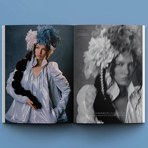 Журнал PRABABOUSHKA. Выпуск 9