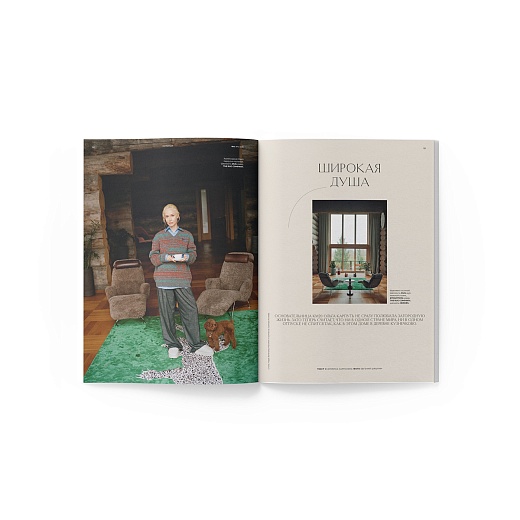 Журнал Way of living №12