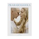 Журнал PRABABOUSHKA. Выпуск 10 в интернет-магазине The Dar