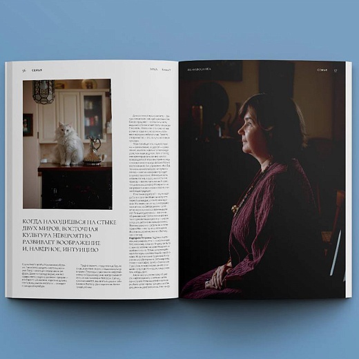 Журнал PRABABOUSHKA. Выпуск 9