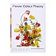 Книга Flower Colour Theory в интернет-магазине The Dar