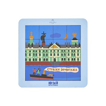 Игра пазл-пятнашки «Стражи Эрмитажа» в интернет-магазине The Dar Игра пазл-пятнашки «Стражи Эрмитажа»