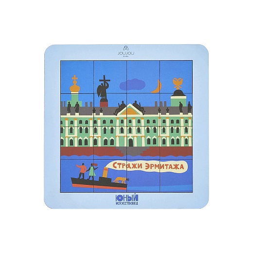 Игра пазл-пятнашки «Стражи Эрмитажа» в интернет-магазине The Dar Игра пазл-пятнашки «Стражи Эрмитажа»