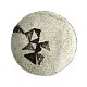 Тарелка Brown Triangle большая в интернет-магазине The Dar