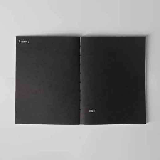 Книга «Карман. Сборник I»