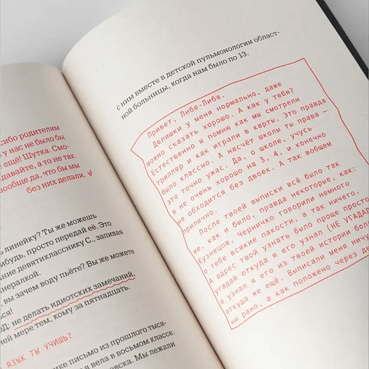 Книга «Сочинения. Книга I»