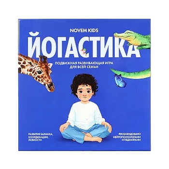 Игра «Йогастика», большая