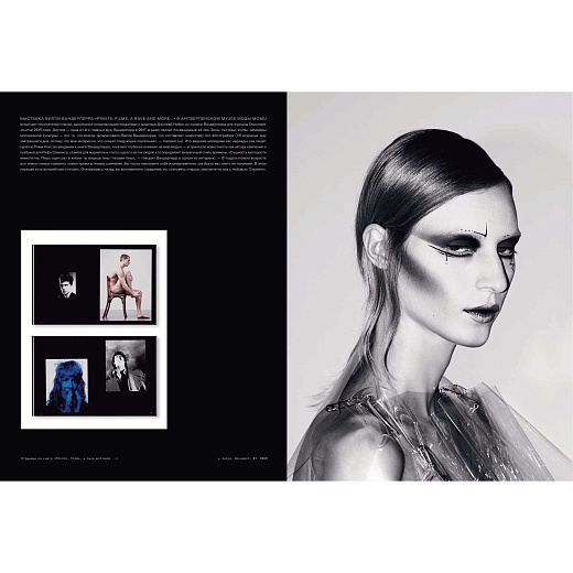 Журнал Black Square №4