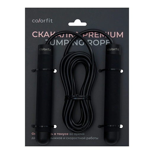 Скакалка Colorfit, черная