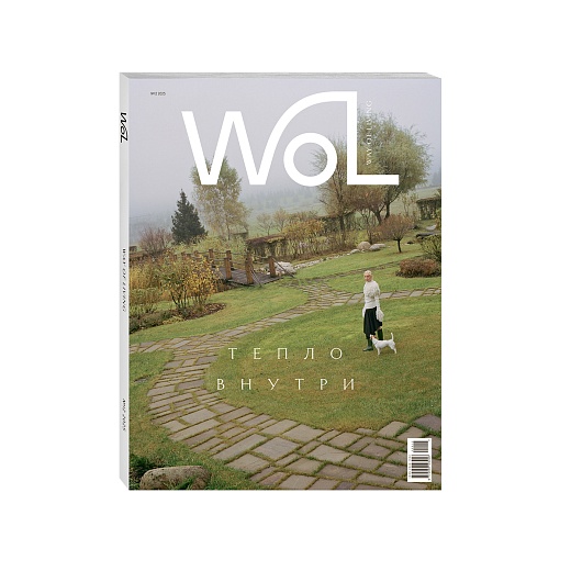 Журнал Way of living №12