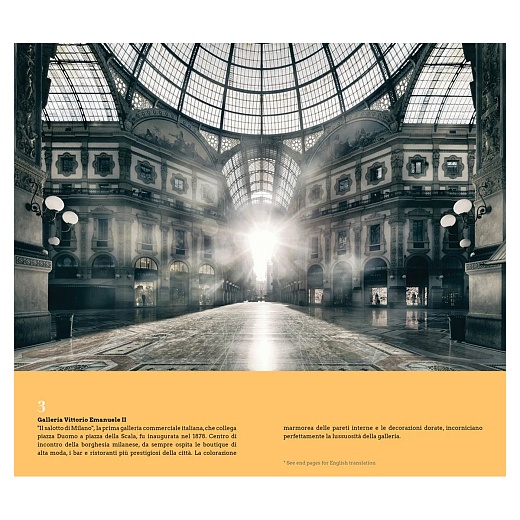 Блокнот — Путеводитель Milano