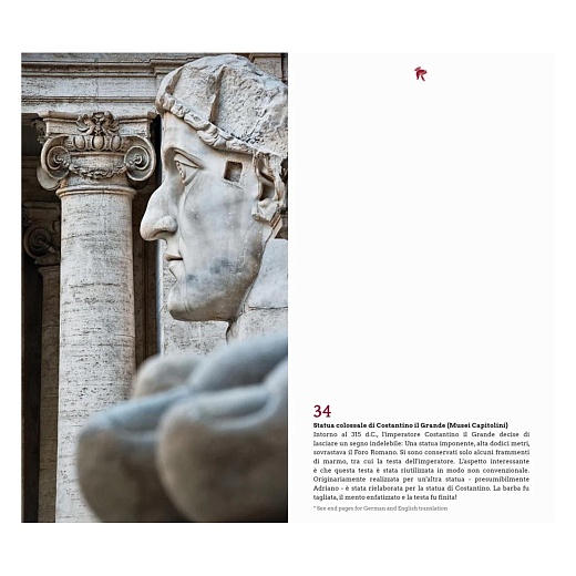 Блокнот — Путеводитель Roma