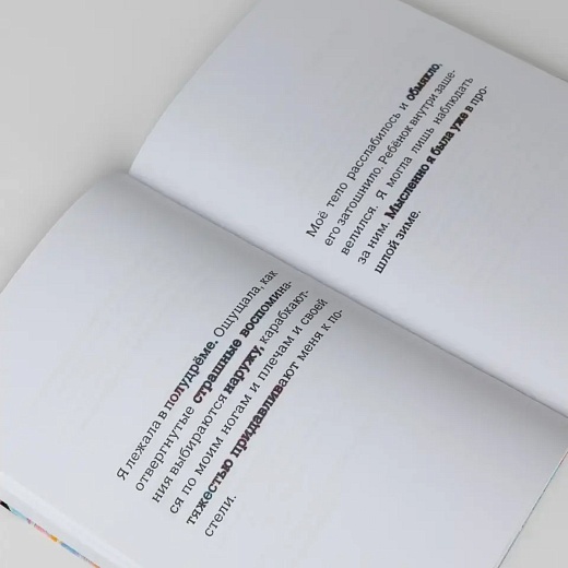 Книга «Сочинения. Книга II»