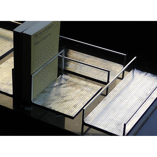 Поднос Sudare II