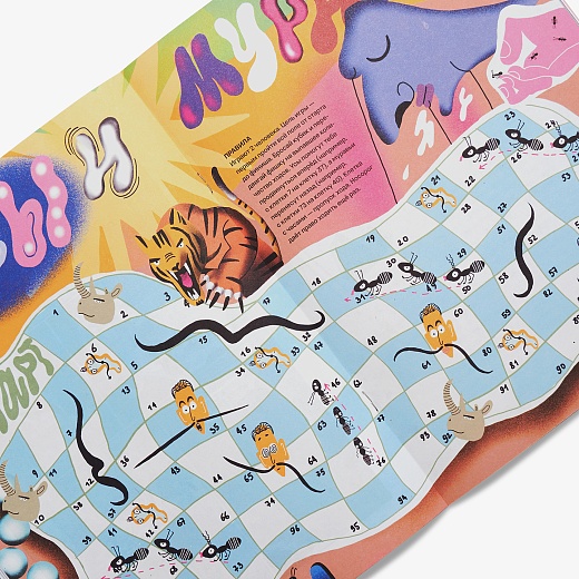 Журнал Юный Искусствовед: Лабиринт сновидений Сальвадора Дали